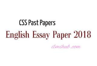 CSS English Essay paper 2018, CSS Essay Paper