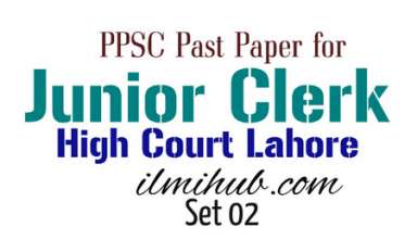 Solved PPSC Previous Paper Junior Clerk in High Court Lahore