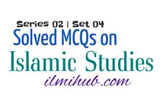 Islamic Studies Questions with Answers, Islamic Studies Questions, Islamic Studies Questions with Answers for NTS