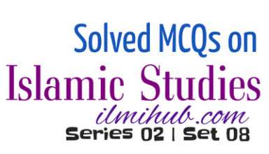 Islamic Study MCQs, Islamic Study MCQs for NTS, Solved Islamic Study MCQs