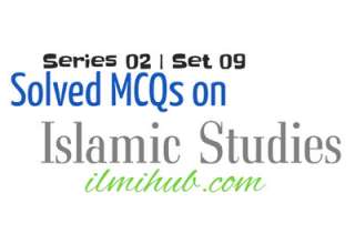 General Knowledge About Islam Solved MCQs, General Knowledge MCQs about Islam