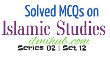 Islamic Studies Objective Type Questions, Islamic Studies Objective Type Questions for NTS, Solved Objective Type Questions of Islamic Studies