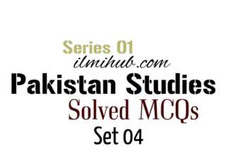 General Knowledge Questions About Pakistan, General Knowledge about Pakistan, Pakistan General Knowledge MCQs