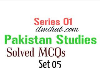 MCQs about Pakistan, Solved MCQs about Pakistan, Pakistan Studies MCQs, MCQs about Pakistan Studies with Answers