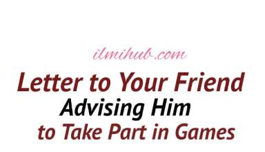 Letter to Your friend who is a bookworm advising him to take part in games, letter of advise to a friend, Sample letter to your friend