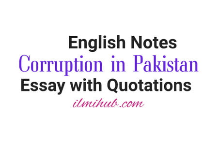 corruption in pakistan essay 500 words