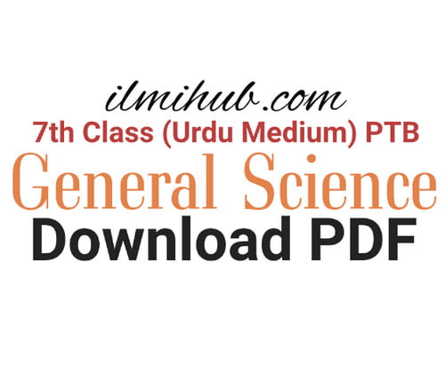 7th-class-science-book-pdf-urdu-punjab-textbook-board-ilmi-hub