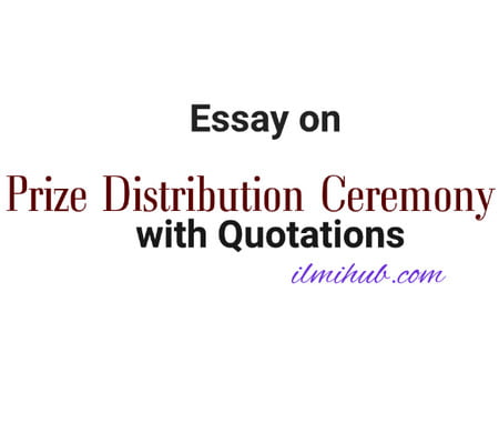 the prize distribution essay