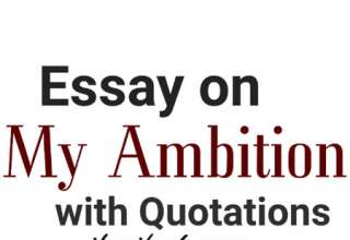 My Ambition in Life Essay, Essay on My Ambition, Essay on My Ambition with quotations for 2nd Year