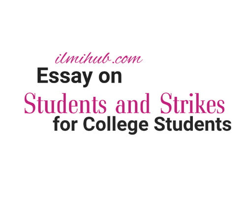 co education essay by ilmi hub