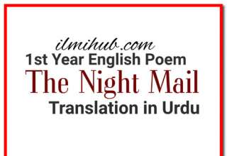 Night Mail Poem Urdu Translation, Night Mail Poem Translation in Urdu