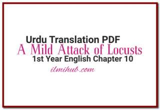 A Mild Attack of Locusts Urdu Translation, A Mild Attack of Locusts Translation in Urdu