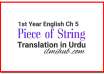 The Piece of String Urdu Translation, The Piece of String Translation in Urdu