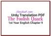 The Foolish Quack, The Foolish Quack Urdu Translation, The Foolish Quack Translation in Urdu