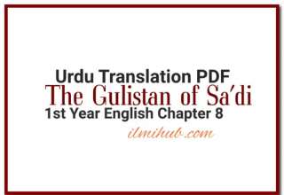 The Gulistan of Saadi Urdu Translation, The Gulistan of Sa'adi Translation in Urdu