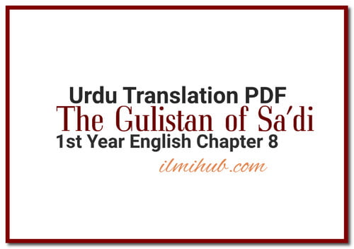 1st-year-english-chapter-8-the-gulistan-of-sa-adi-translation-in-urdu