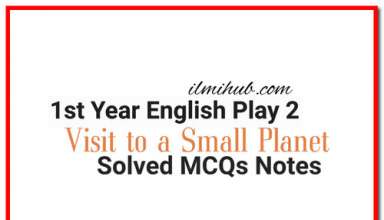 Visit to a Small planet mcqs, visit to a small planet play mcqs, 1st year english play 2 mcqs