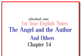 The Angel and the Author and Others Urdu Translation