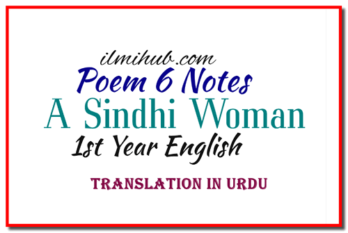 a-sindhi-woman-poem-urdu-translation-ilmi-hub