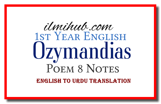 11th-english-ozymandias-poem-urdu-translation-ilmi-hub