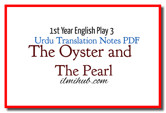 the-oyster-and-the-pearl-play-urdu-translation-pdf-download