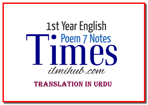 11th-english-times-poem-translation-in-urdu-ilmi-hub