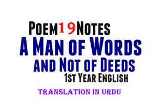 A Man of Words and Not of Deeds Poem Urdu Translation