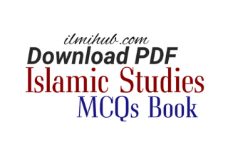 Islamic Studies MCQs Book PDF, Islamiat MCQs Book PDF