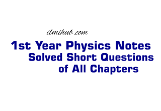 1st year physics short questions, 11th physics short questions notes