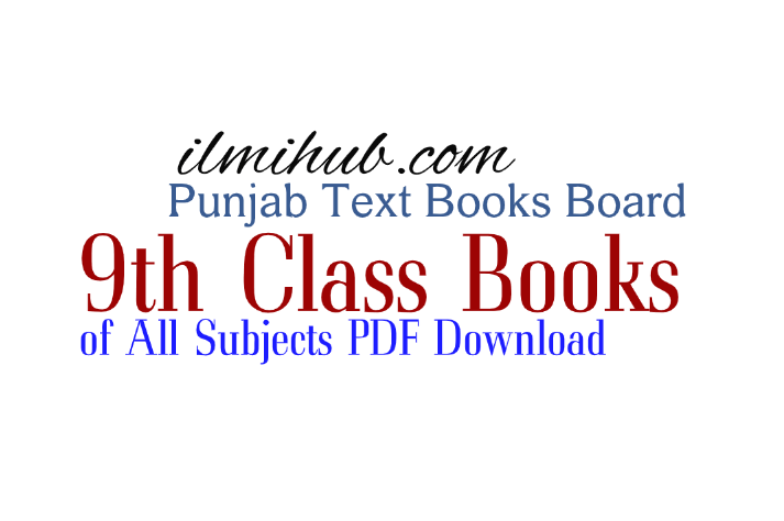 9th Class Books PDF Download - Punjab Textbook Board - Ilmi Hub