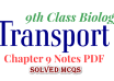 9th class biology chapter 9 mcqs notes, class 9 biology chapter 9 mcqs with answers notes pdf