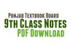 9th Class Notes, Class 9 Notes, Notes for Class 9