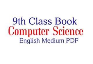 9th Class Computer Science Book, Class 9 Computer Science Book, Computer Science 9th Class Book,