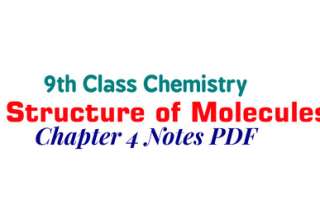 class 9 chemistry chapter 4 exercise, 9th class chemistry chapter 4 exercise