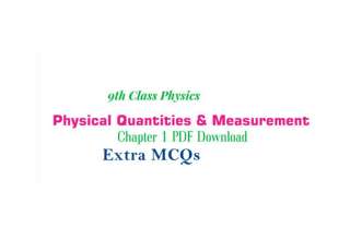class 9 physics chapter 1 mcqs, 9th class physics chapter 1 extra mcqs notes