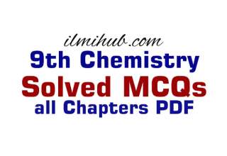 Chemistry Class 9 MCQs, 9th Class Chemistry Solved MCQs,