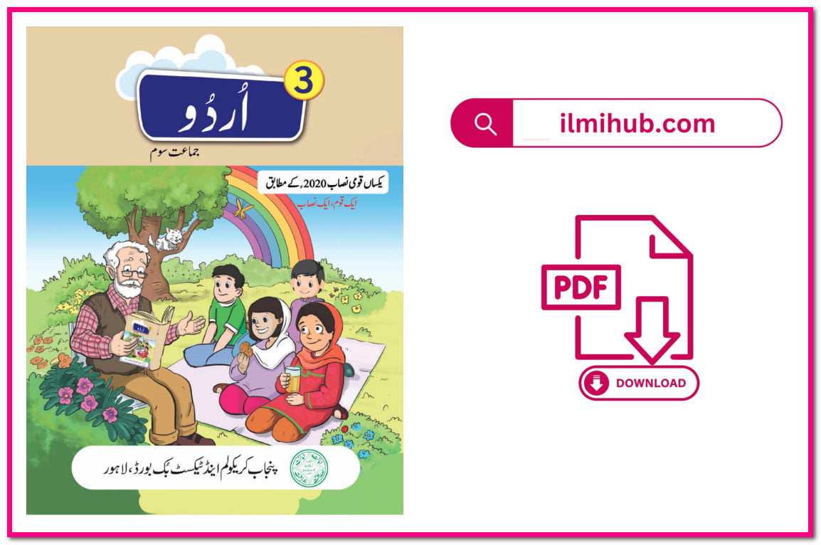 Urdu Class 3 Punjab Textbook Pdf Download Ilmi Hub